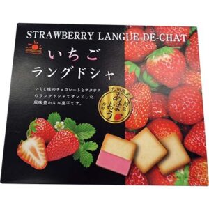 Japonski piškoti polnjeni s čokolado in jagodo 90g NIKKO SHOKUHIN