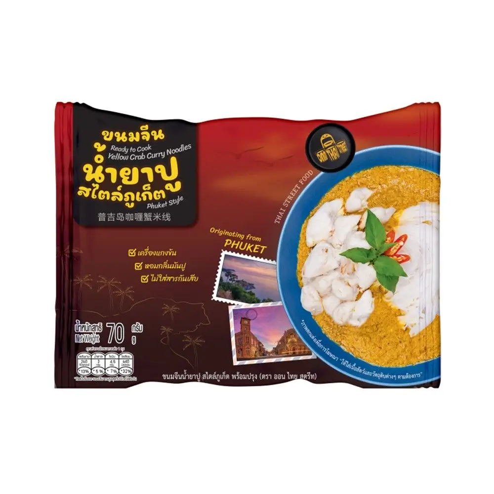 3192 Rezanci z okusom karija in rakcov 70g ONN THAI STREET