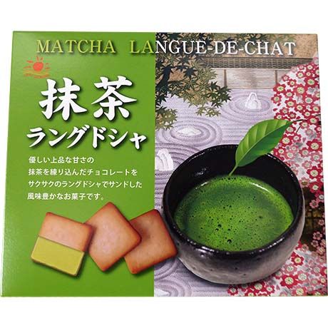 Japonski piškoti polnjeni s čokolado in matcho 90g NIKKO SHOKUHI Japonski piškoti polnjeni s čokolado in matcho 90g NIKKO SHOKUHIN - slika 1