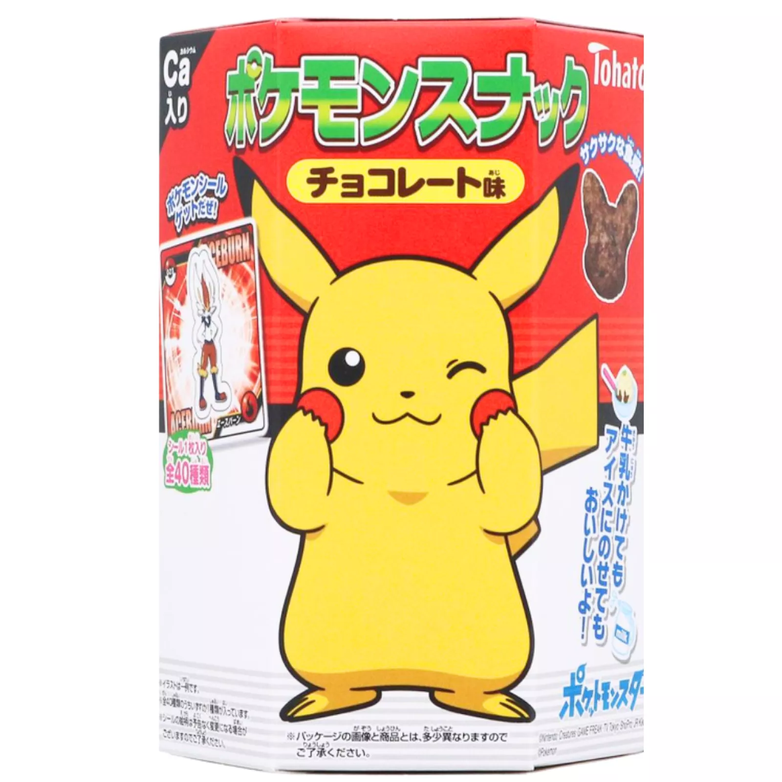 Pokemon piškoti-čokolada 23g TOHATO Pokemon keksi z okusom čokolade 23g TOHATO - slika 1