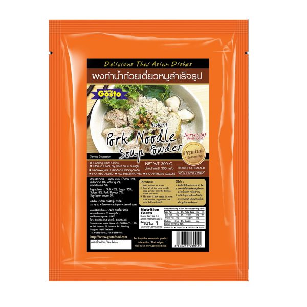 pork soup gosto|Pork-noodel-soup-300g |